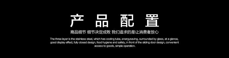 冰淇淋冰激凌冷冻展示柜商用哈根达斯硬质雪糕冷藏柜卧室鑫瑞雪示例图5