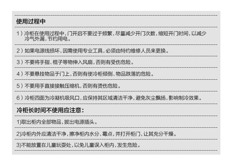 冰淇淋冰激凌冷冻展示柜商用哈根达斯硬质雪糕冷藏柜卧室鑫瑞雪示例图27