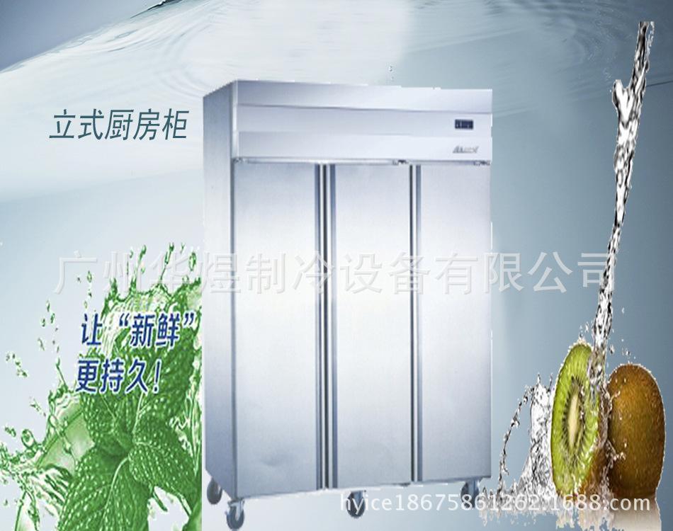 四门1000L立式厨房冷藏柜 保鲜柜 风冷柜示例图5