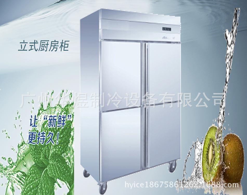四门1000L立式厨房冷藏柜 保鲜柜 风冷柜示例图4