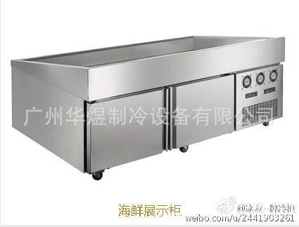 冰友牌海鲜展示柜 水产品冷藏柜示例图1