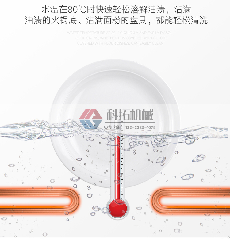 厂家直销--虫草展示柜(医药冷藏柜)示例图6