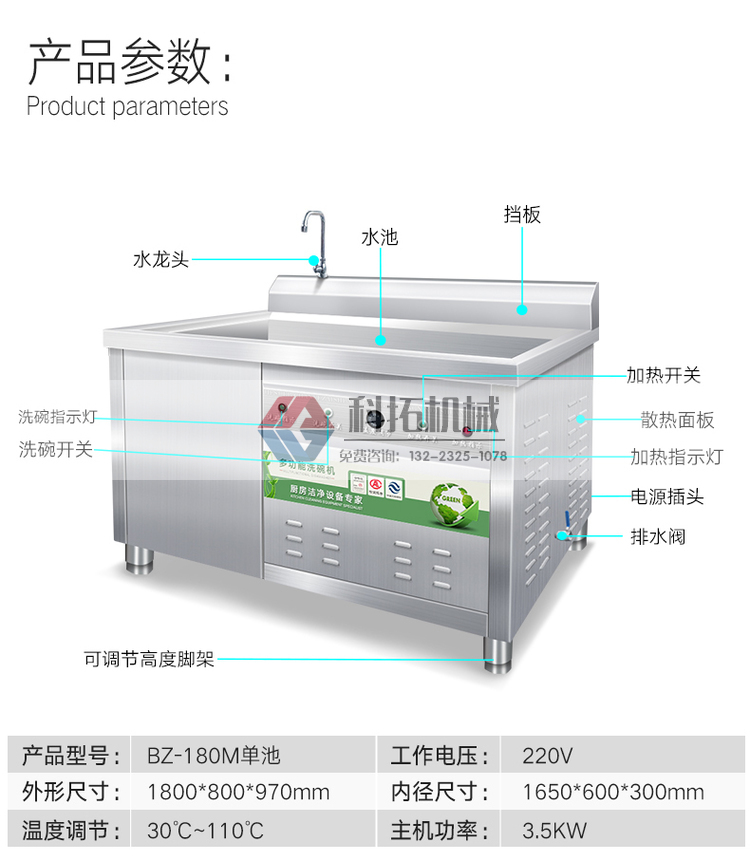 厂家直销--虫草展示柜(医药冷藏柜)示例图2