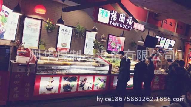 豪华款麻辣烫点菜柜 蔬菜冷藏柜 食品冷藏冷冻展示柜示例图6