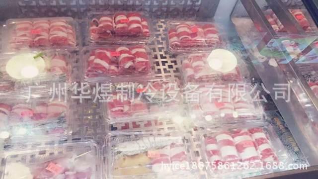 豪华款麻辣烫点菜柜 蔬菜冷藏柜 食品冷藏冷冻展示柜示例图2