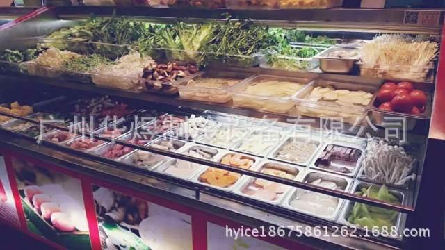 豪华款麻辣烫点菜柜 蔬菜冷藏柜 食品冷藏冷冻展示柜示例图4