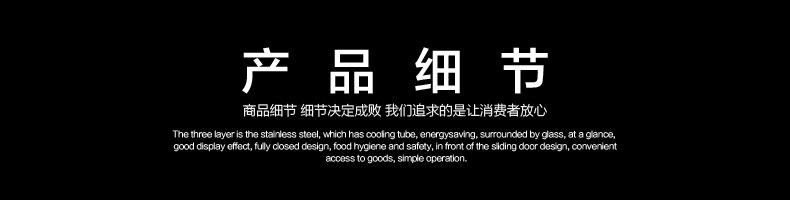立式冰柜饮料保鲜冷藏柜 超市便利店餐厅展示柜双开门冰箱示例图7