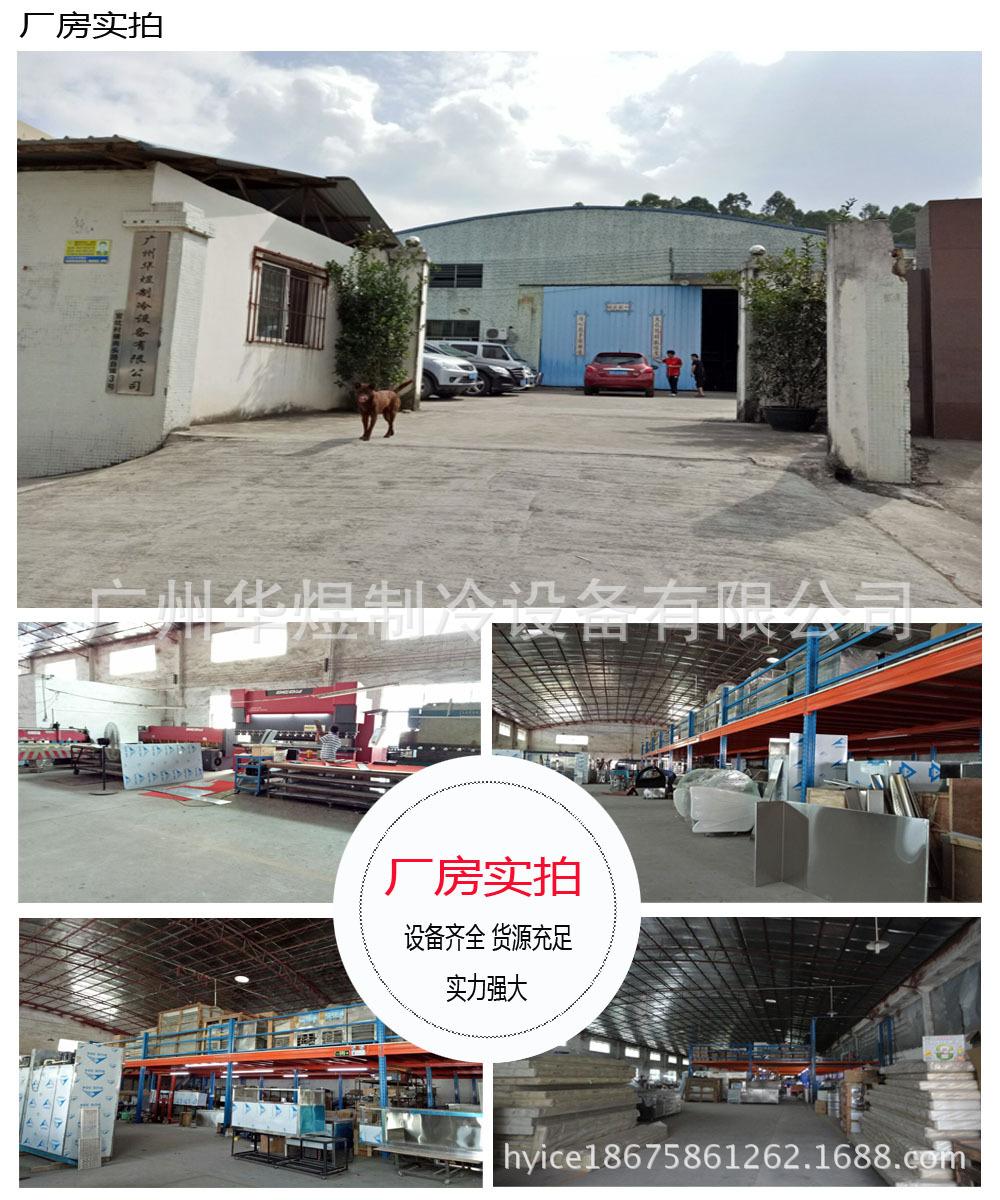 [冰友] 欧式蛋型款冰淇淋柜展示柜 雪糕冷藏柜 冰淇淋柜厂家示例图5