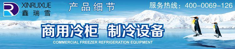 超市立式冰柜饮料保鲜冷藏柜 便利店冰柜餐厅展示柜双开门冰箱示例图5