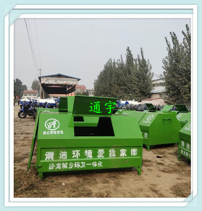 3立方钩臂垃圾箱垃圾箱价格直销户外垃圾箱3方垃圾箱价格