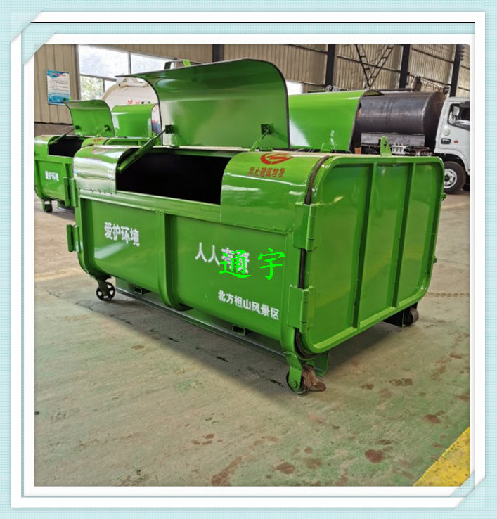 3立方钩臂垃圾箱垃圾箱价格直销户外垃圾箱3方垃圾箱价格