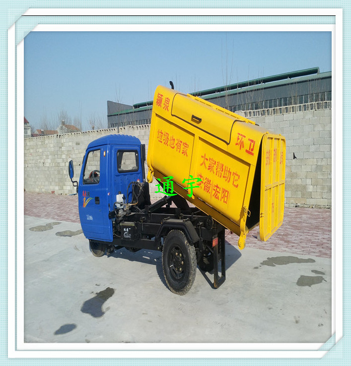 3立方钩臂垃圾箱垃圾箱价格直销户外垃圾箱3方垃圾箱价格