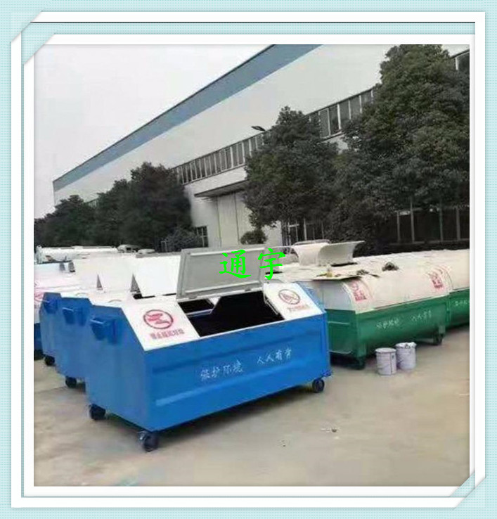 3立方钩臂垃圾箱垃圾箱价格直销户外垃圾箱3方垃圾箱价格