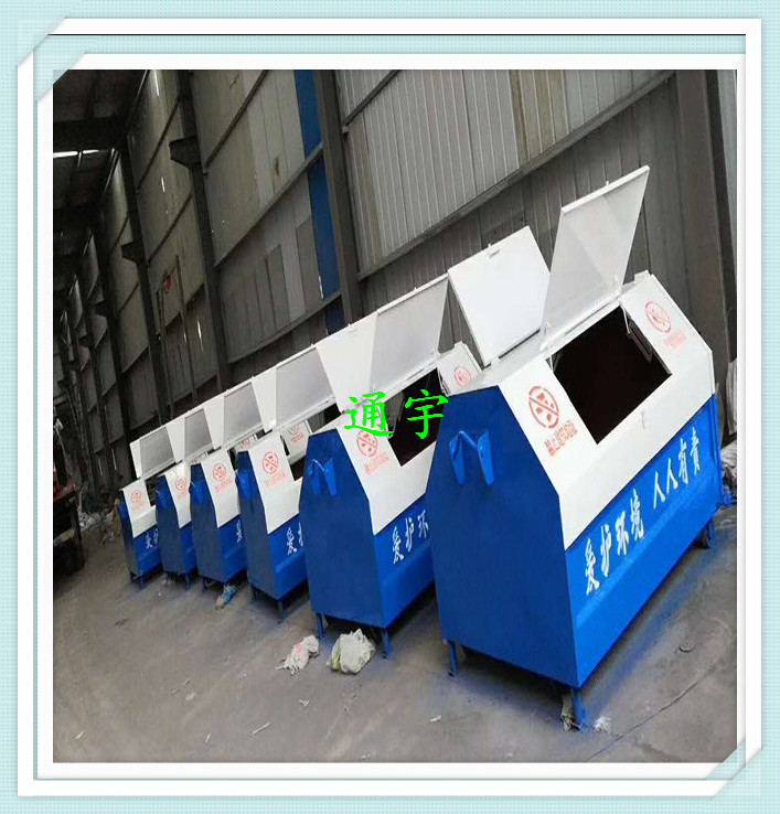 3立方钩臂垃圾箱垃圾箱价格直销户外垃圾箱3方垃圾箱价格