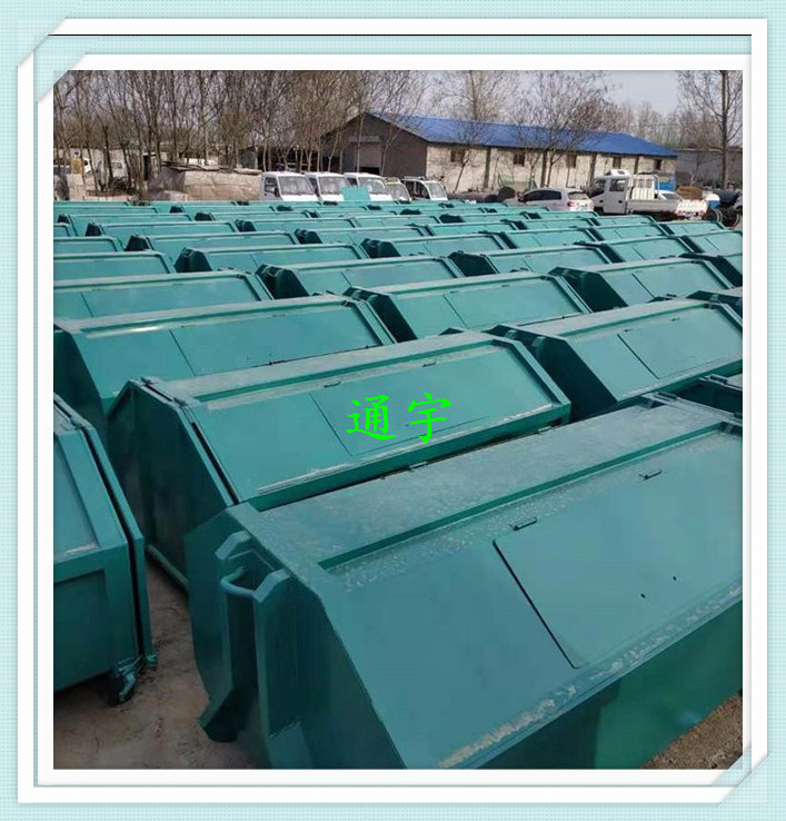 小区垃圾箱车载垃圾箱钩臂垃圾箱勾臂式垃圾箱