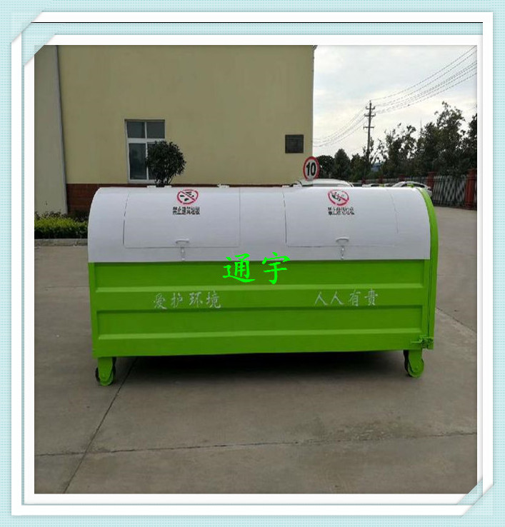 小区垃圾箱车载垃圾箱钩臂垃圾箱勾臂式垃圾箱