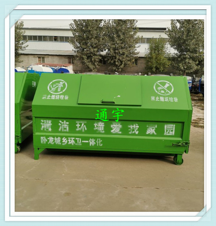 勾臂式垃圾箱环保垃圾箱装卸垃圾箱大型垃圾箱