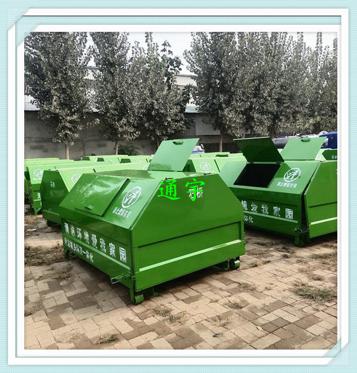 勾臂式垃圾箱环保垃圾箱装卸垃圾箱大型垃圾箱