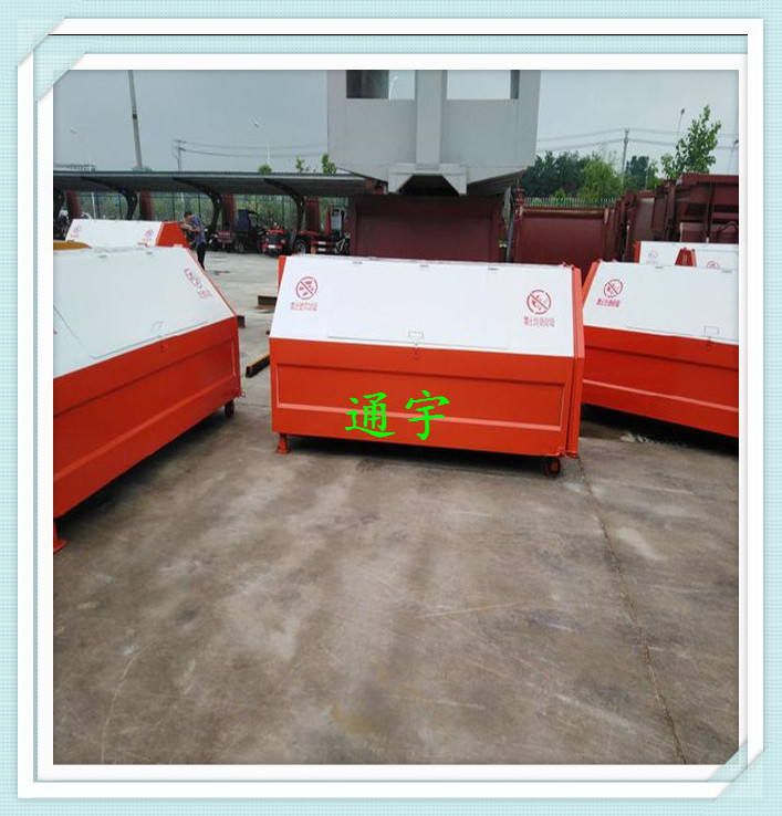 勾臂式垃圾箱环保垃圾箱装卸垃圾箱大型垃圾箱