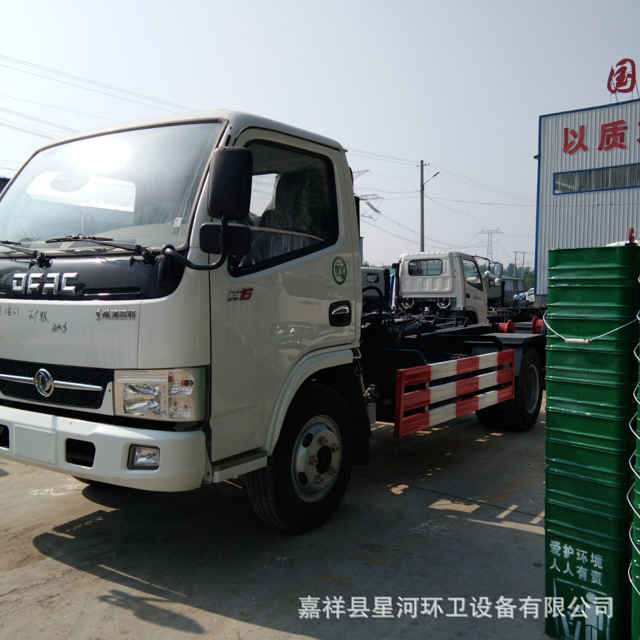 垃圾箱钩臂式垃圾车专用垃圾箱 大型垃圾箱示例图7