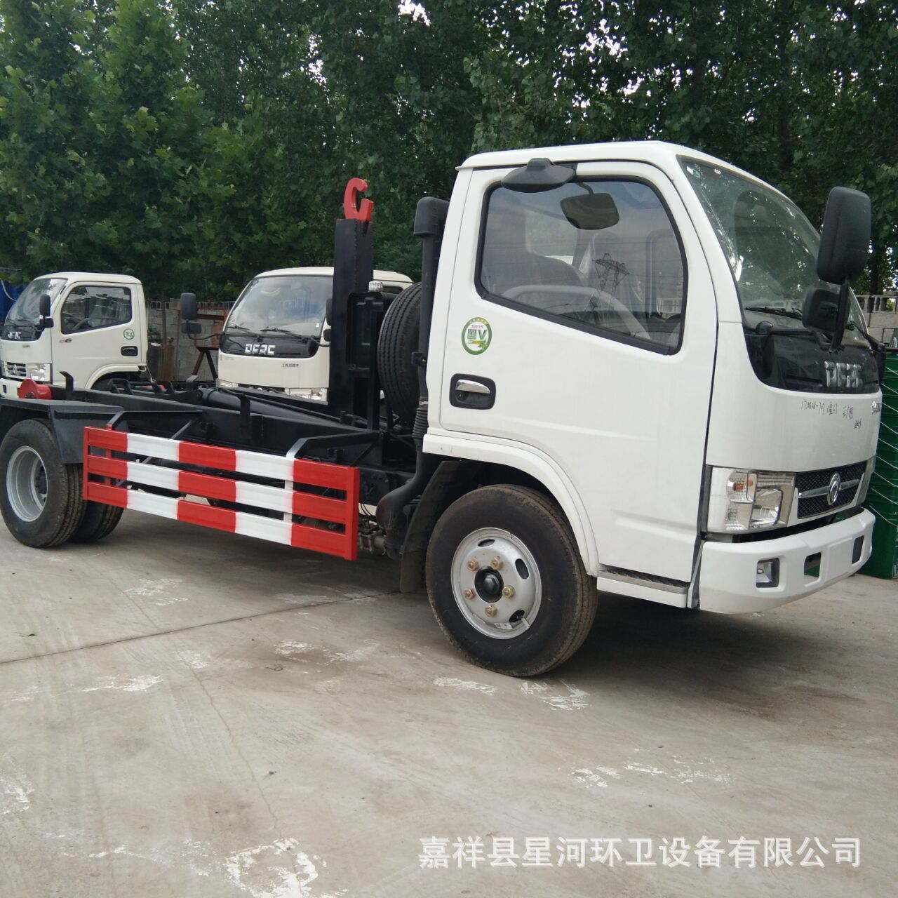 垃圾箱钩臂式垃圾车专用垃圾箱 大型垃圾箱示例图6