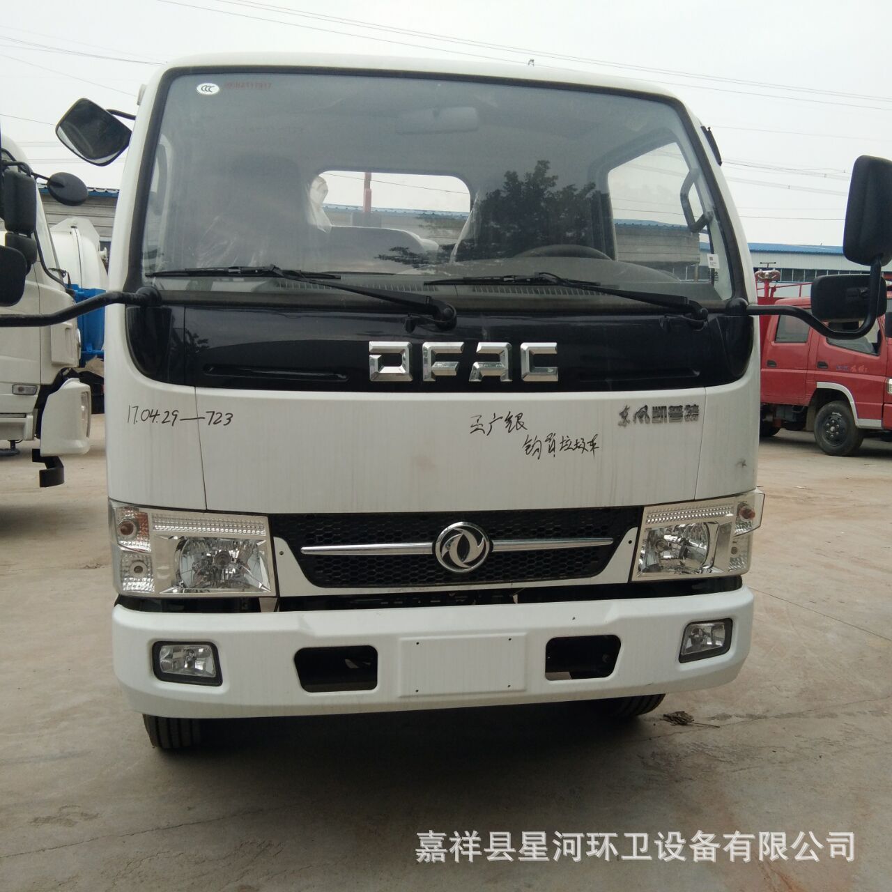 垃圾箱钩臂式垃圾车专用垃圾箱 大型垃圾箱示例图2