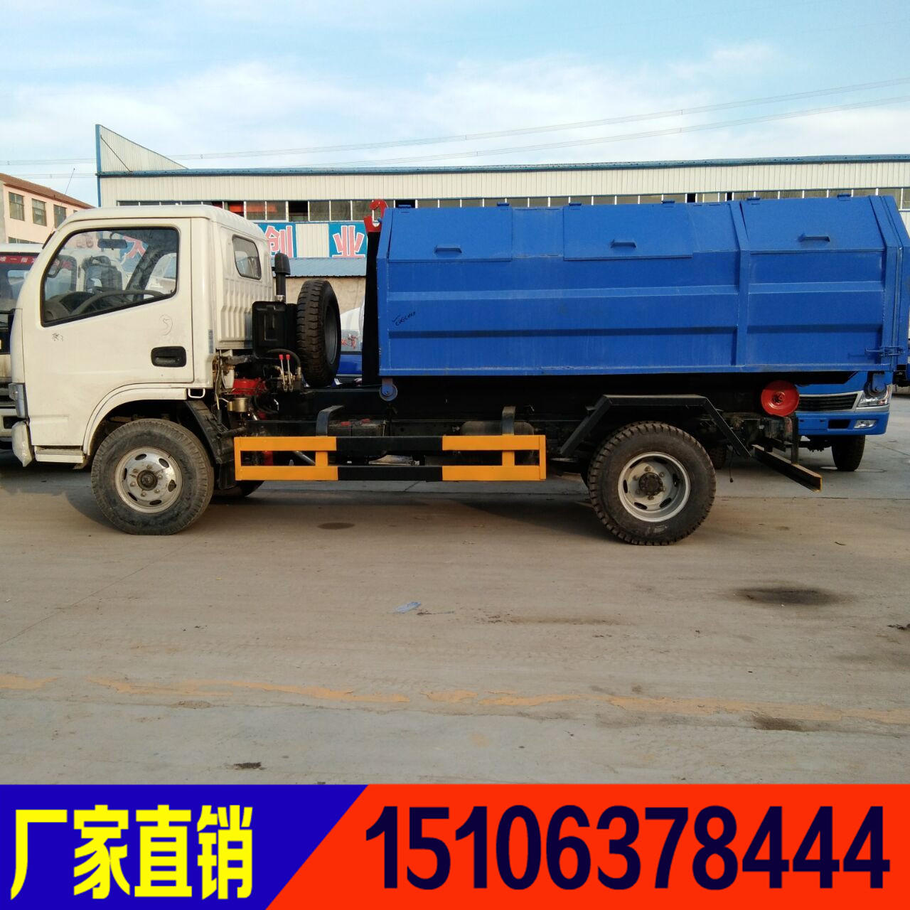 垃圾箱钩臂式垃圾车专用垃圾箱 大型垃圾箱示例图1