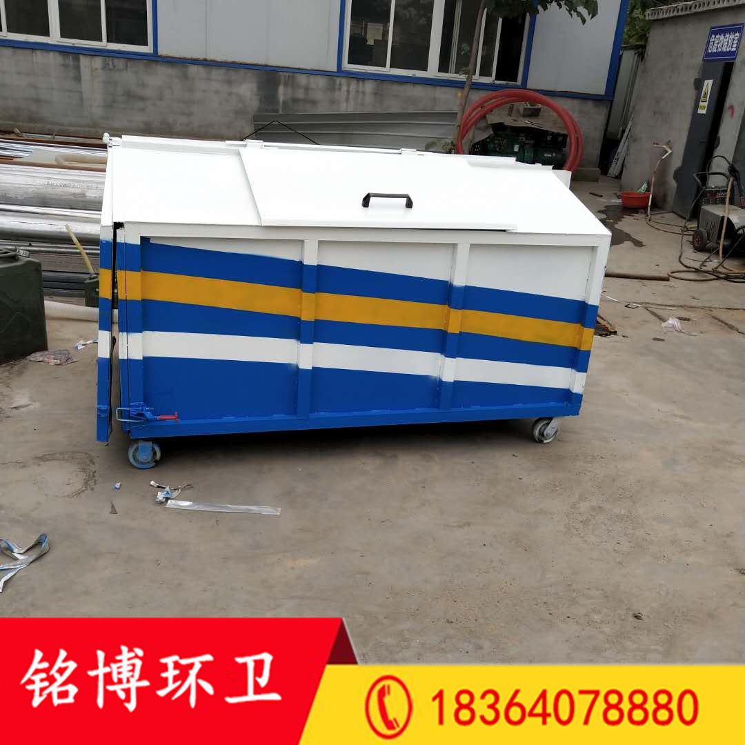农村户外可移动车厢式垃圾箱 勾臂式垃圾箱 可卸式垃圾箱示例图3