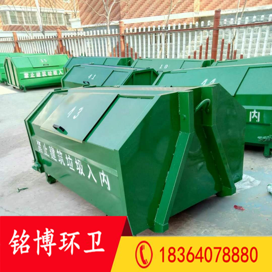 农村户外可移动车厢式垃圾箱 勾臂式垃圾箱 可卸式垃圾箱示例图2