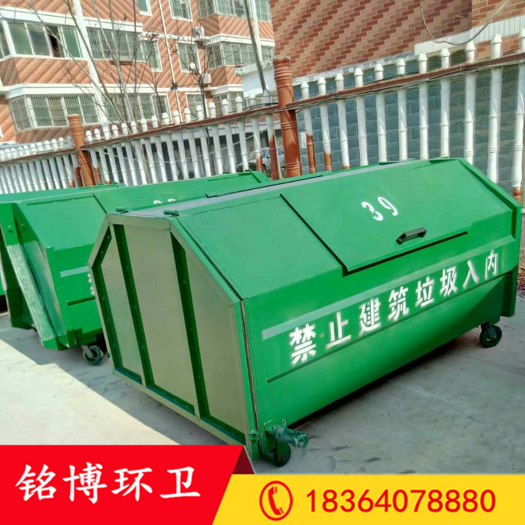 环卫户外垃圾箱 铁板垃圾箱 3立方移动大型垃圾箱示例图7