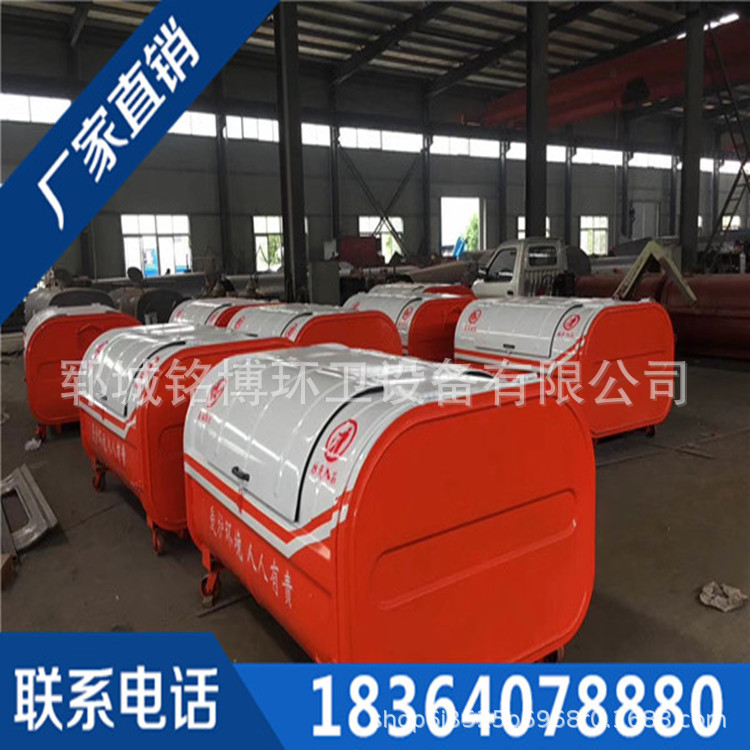 环卫户外垃圾箱 铁板垃圾箱 3立方移动大型垃圾箱示例图2