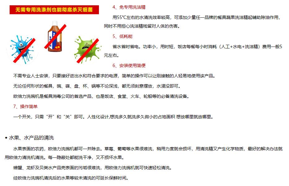 多功能介绍.jpg