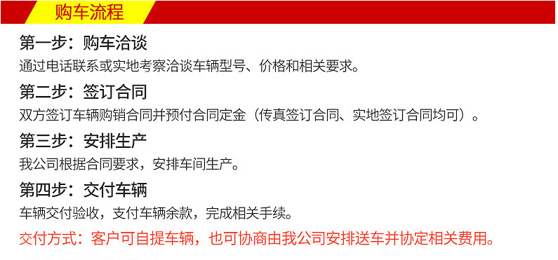 长期供应勾壁式垃圾箱 钢板移动垃圾箱 可拆卸垃圾箱示例图10
