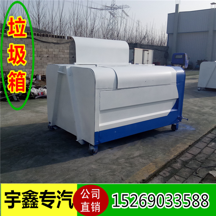 长期供应勾壁式垃圾箱 钢板移动垃圾箱 可拆卸垃圾箱示例图4