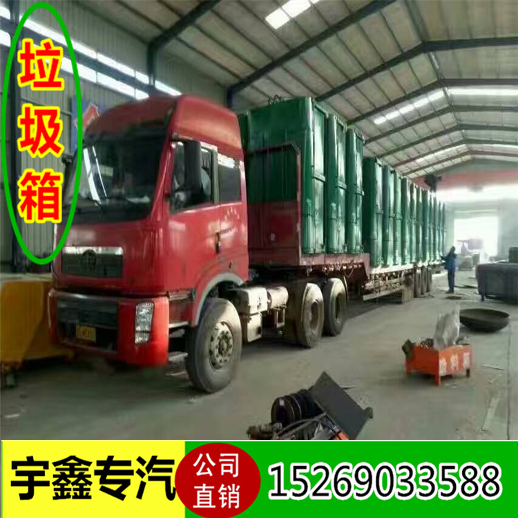 室外公用大型垃圾箱带轮子环卫垃圾收集箱 价格实惠示例图1