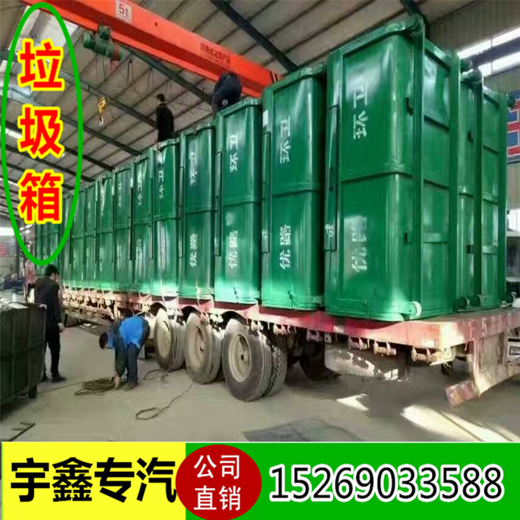 室外公用大型垃圾箱带轮子环卫垃圾收集箱 价格实惠示例图3