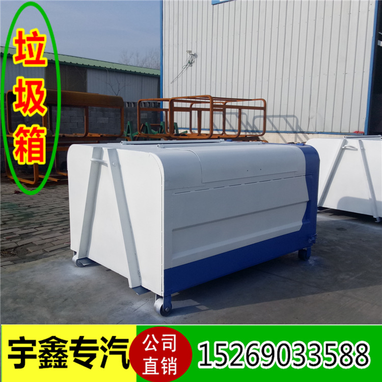 厂家直销大型垃圾箱移动垃圾箱勾臂式垃圾箱环卫中转箱示例图4