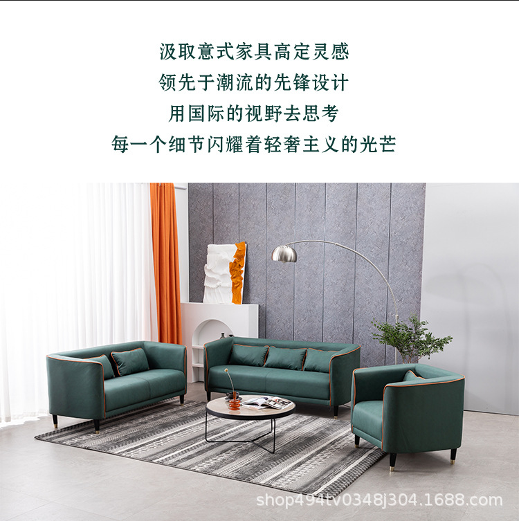 1018墨绿组合沙发_03.jpg