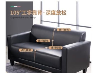 办公沙发新款简约现代皮艺接待洽谈小型商务会客单人双人三人组合图2