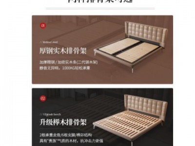 实木意式轻奢真皮床现代简约主卧室双人床1.8米极简皮床设计师款图3
