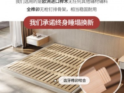 无床头悬浮床现代简约意式极简主卧极简轻奢无靠背齐边双人床图2