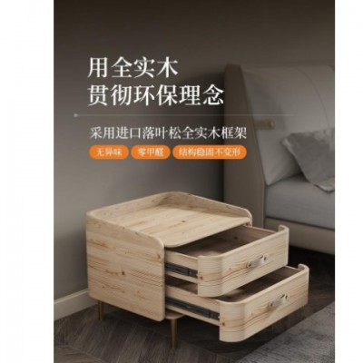 奶油风轻奢床头柜小型极简高档卧室现代简约岩板全实木床边收纳柜