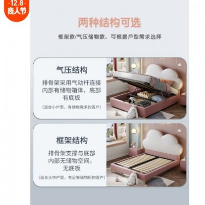 儿童床北欧真皮女孩公主床1.5米 1.35m女生床 网红简约现代云朵床