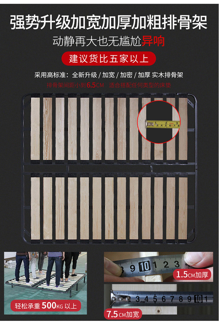 5-13指尖乐床_15.jpg