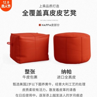 跨境意式极简皮矮凳轻奢客厅单人方凳北欧卧室衣帽间家用小
