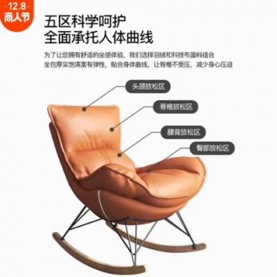 北欧轻奢单人沙发椅现代简约科技皮客厅休闲懒人椅午睡椅摇摇躺椅