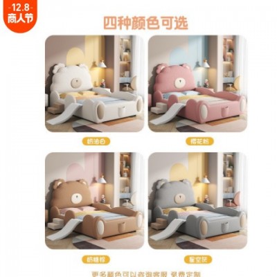 儿童床进口泰迪绒小熊床现代滑梯床实木床带护栏床白色轻奢单人床