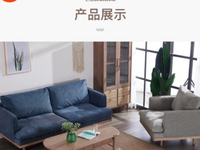 北欧白蜡木布艺沙发组合客厅小户型日式三人单人位直排实木布沙发图2