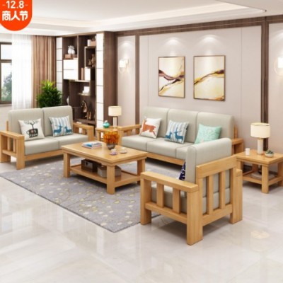 中式实木沙发组合现代简约冬夏两用沙发小户型客厅家具123沙发