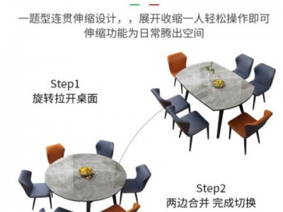 岩板餐桌椅组合现代简约轻奢家用小户型可伸缩折叠方圆两用饭桌子图2